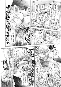 COMIC Megastore 2004-08