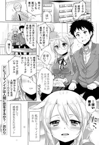 COMIC Potpourri Club 2015-04