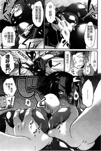 [Nikusyo] Muchi * Kano ♡ Macchiato | 豐嫩女友 香濃瑪奇朵 [Chinese]