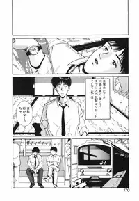 [Kinoshita Rei] GIRL'S BRAVO!!