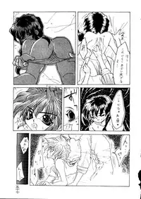 (C51) [Alice Syndrome (Various)] Geki (Sakura Taisen)