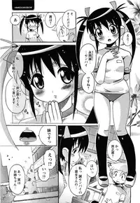 COMIC Himedorobow 2008-07