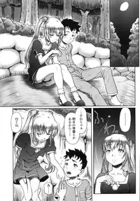 COMIC LO 2007-12 Vol.45