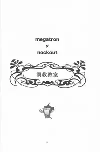 [Aniki][Kino Tsukimi] Red Game (Chou MM Bekkan)