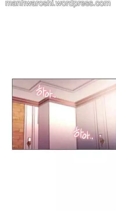 [Neck Pilllow] Stepmother Friends Ch.60/? [English] [Hentai Universe] NEW! 10/12/2021