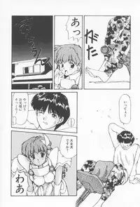 [Nishiki Yoshimune] Oshikake Sant'angelo!