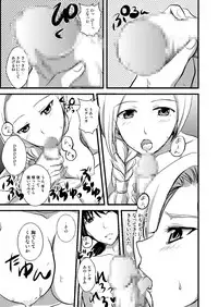 [@Benimashiko (Benimashiko)] Tenkuu no Ore no Yome +++ Soushuuhen (Dragon Quest V) [Digital]