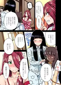 [Okumori Boy] Oretoku Shuugakuryokou ~Otoko wa Jyosou shita Ore dake!! Ch. 1-21 [Digital]