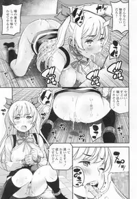 COMIC Koh 2017-03 [Digital]