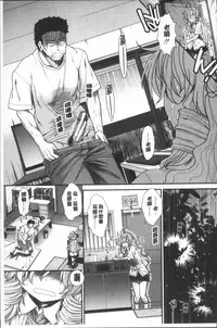 [Arigatou] CC Girls [Chinese]