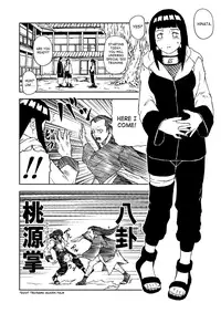 [Udetate Nitro] Hinata De Fuck (Naruto) [English] {SaHa}