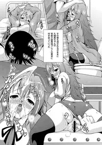 COMIC PLUM DX 07 [Digital]