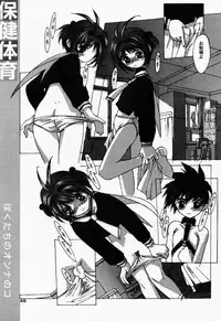 [Class of Love Girls] Bokutachi no Onnanoko 3 Haduki