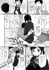 COMIC LO 2018-06 [Digital]