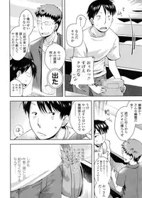 COMIC LO 2011-12 Vol. 93