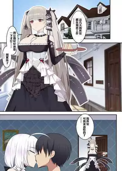 [鸽鸽] 可畏 [中国語] [無修正]