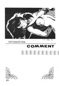 [Yagezawa Bunko (Various)] Call Me Queen. Supply Demand 3 (Saint Seiya)