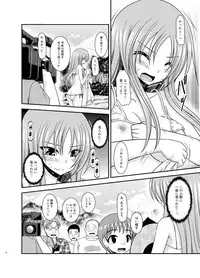 [valssu (Charu)] Roshutsu Shoujo Yuugi II Ge [Digital]