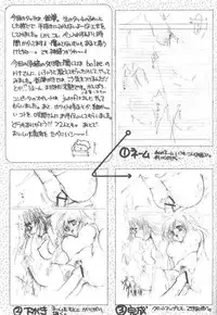 (CR27) [HIGH RISK REVOLUTION (Aizawa Hiroshi)] Watashi Wo Komipa Ni Tsuretette!! (Comic Party)