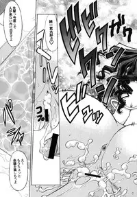 [Banana Saru-en (Shimamoto Harumi)] Koi no Nazonazo Henjin Zukan (Amagami) [Digital]