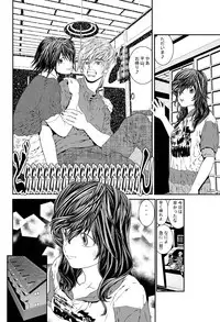 [Zama Shouji] Kinshin Soukan ~Jitsujou Ryoujoku~