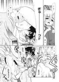 COMIC Megastore 2005-11