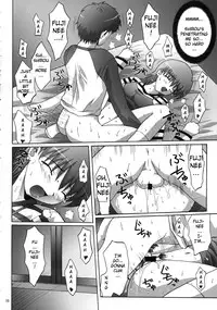 (C66) [Manganiku (Kinjou Kazuma)] Toratora! Fuji-nee Hon (Fate/Stay Night) [English] [AHK]