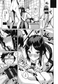 [saitom] Issho ni Shiyo