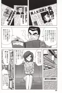 [Kamitou Masaki] Shoujo Tantei Reimi