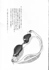 (C61) [Ootsuku Shouji (Shinjinkun)] Blue Water Splash!! Vol. 15