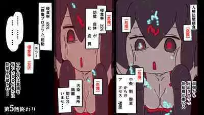 jidō ningyō meikyū tansaki | Maze exploration record of an automaton