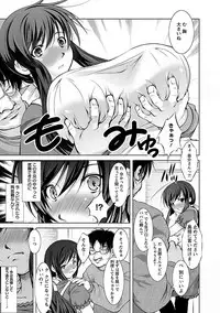 [Takane Nohana] Shinmai Shatakuzuma [Digital]