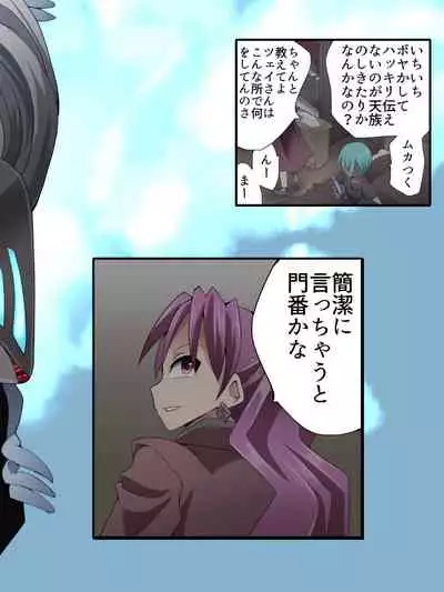 [Atelier Hachifukuan (Hachikumo Ginjirou)] Superheroine Yuukai Ryoujoku ANOTHER TRY 03 