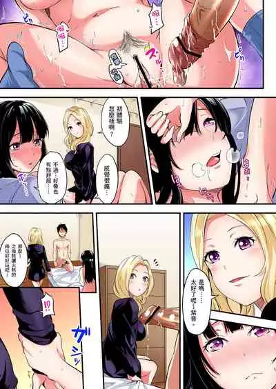 [Kuroto] Gal Mama to Pakopako SEX ~ Hitozuma no Chouzetsu Teku ni Majiiki Zecchou! | 與辣妹媽媽淫猥啪啪SEX～人妻的性愛技巧讓人爽翻天！ Ch. 1-19 [Chinese] [oillg个人改图]