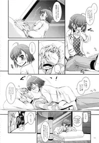 (C88) [Digital Lover (Nakajima Yuka)] DL - Toaru Soushuuhen 02 (Toaru Kagaku no Railgun)