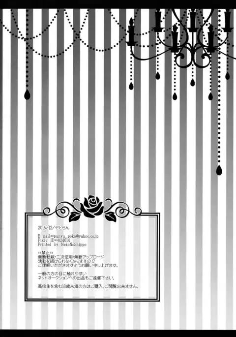 Atarashii Shokuba no Erokawa Joushi ga Jitsu wa Inma de Boku o Sasotteiru!?