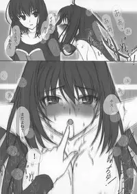 (COMIC1☆6) [Kokoro Shidoushitsu (Fusataka Sikibu)] Mahoutsukai no Hanayome no Yoru (Mahou Tsukai no Yoru)