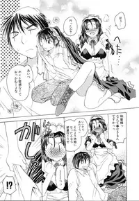 [Miyamoto Yuu] Ijimenaidene - Please Be not Hard on Me