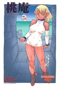 (C61) [P Shoukai (Various)] Momo-an Vol. 11