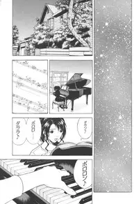 [U-Jin] Angel - The Women Whom Delivery Host Kosuke Atami Healed Vol.03