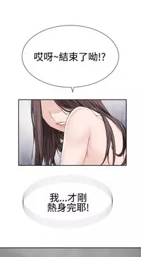 [SOSO] Franken Jo 为爱而生 法兰克赵 Ch.1~24 [Chinese]中文