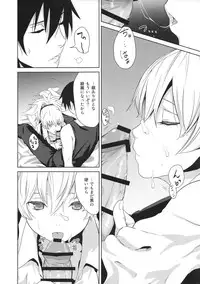 (C84) [Ajisaidenden (Kawakami Rokkaku, Takanashi Rei)] in scores (DARKER THAN BLACK)