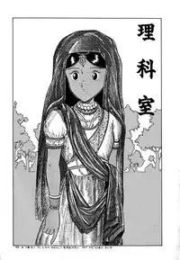 [Tarumoto Hajime] Date of the Dead