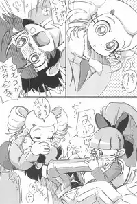 (C87) [Tengai Aku Juumonji (ASTRA)] ASTRA’S ARCHIVE #07 (Various)