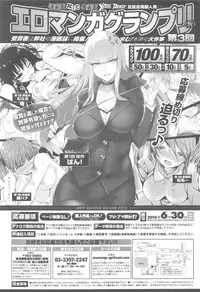 COMIC Kairakuten XTC Vol. 5