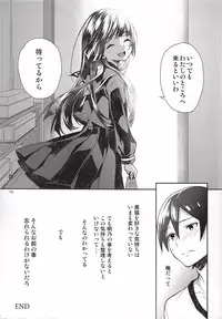 (C84) [Ichigo Pants (Kaguyudu)] Ore ga Kuroneko wo Wasurerareru Wake ga Nai (Ore no Imouto ga Konna ni Kawaii Wake ga Nai)