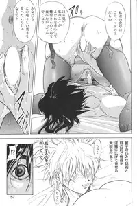 [Anthology] Kindan no Ketsuzoku - GLO.RI.A Anthology Comic