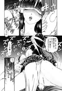 [Kazuma G-VERSION] Elf no Wakaokusama DELUXE