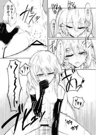 Yoru no Tobari ga Akeru made