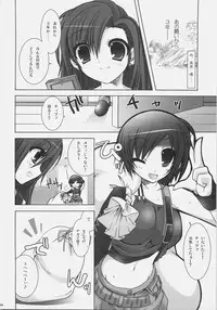 [Alpha to Yukaina Nakamatachi A (Aotsuki Shinobu)] Chichi Magnum Second (Final Fantasy VII)